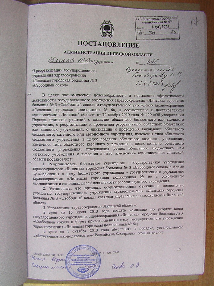 phonesiam.netlify.com